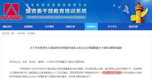 为什么报考管理会计师CNMA证书？