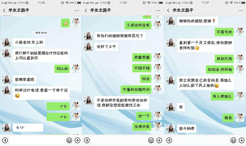 为什么报考管理会计师CNMA证书？