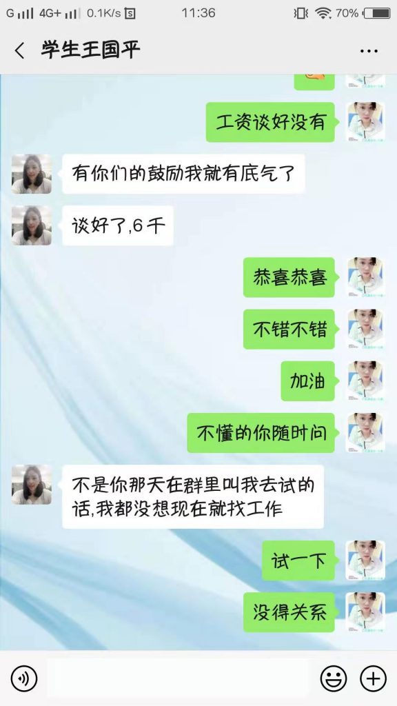 【学员风采】王国平-重庆-零基础取证顺利入职