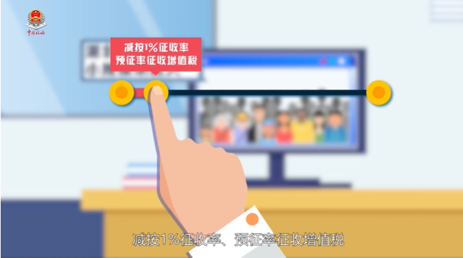 2021年度申报纳税期限明确!