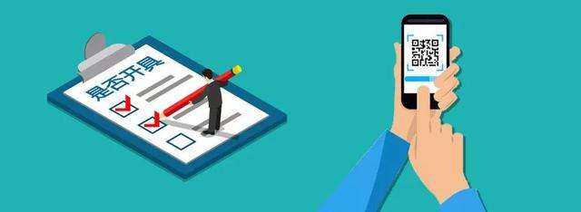 国税总局:新办企业将实行增值税专用发票电子化