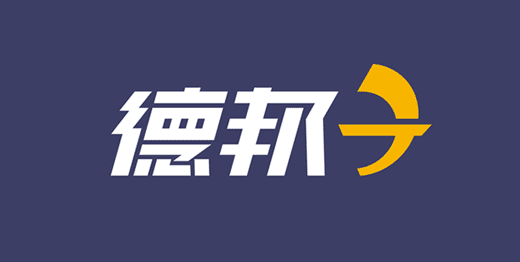 德邦快递预计去年净利大幅增长超2亿元，得益于成本管控