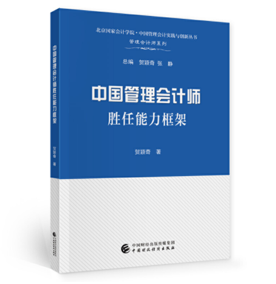 给97年小会计的建议!