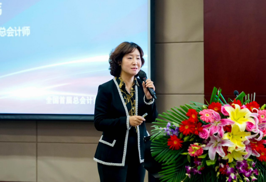 全国首届总会计师高端班论坛在北京国家会计学院成功举办