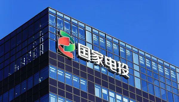 国家电投集团基于法治框架的法律、合规、风险、内控协同运作机制