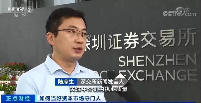 哎！瑞华事务所，搬空了。。。