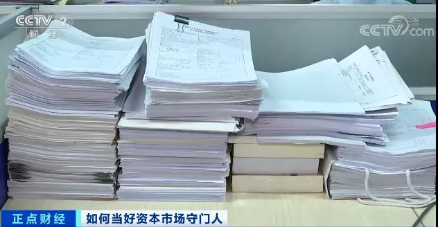 哎！瑞华事务所，搬空了。。。