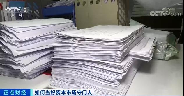 哎！瑞华事务所，搬空了。。。