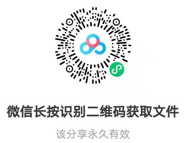 赛事||工业和信息通信业管理会计案例校园精英赛