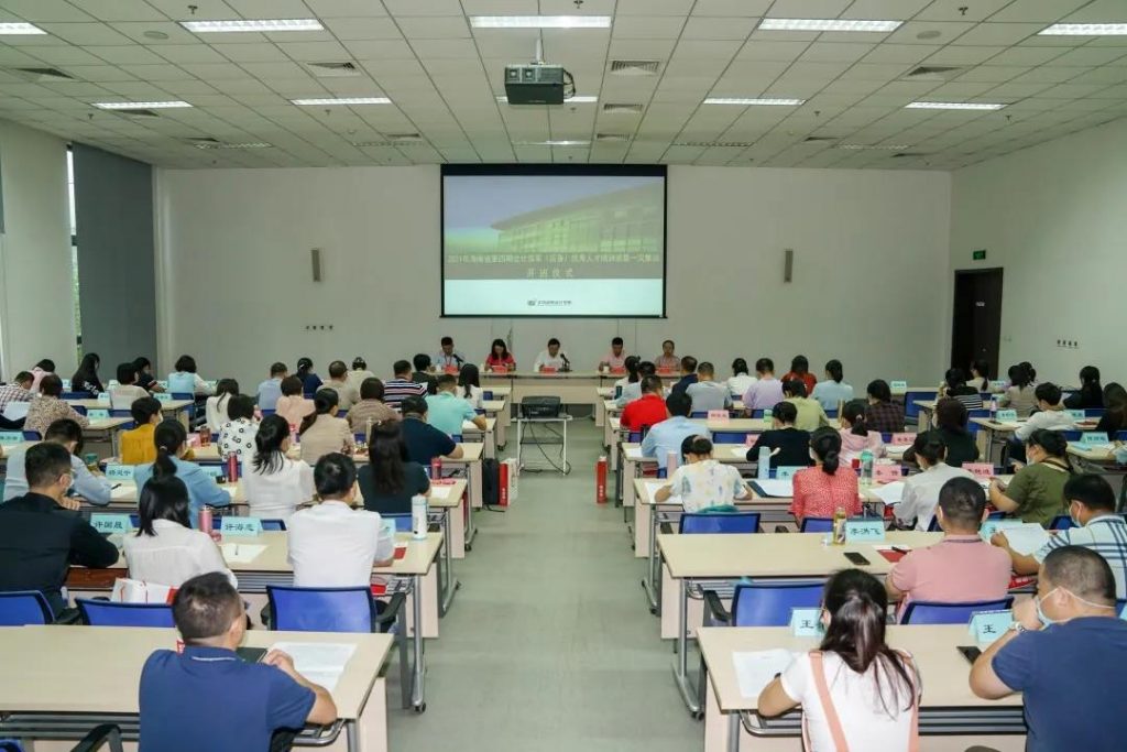 海南省第四期会计领军（后备）优秀人才培训班第一次集训在北京国家会计学院顺利开班