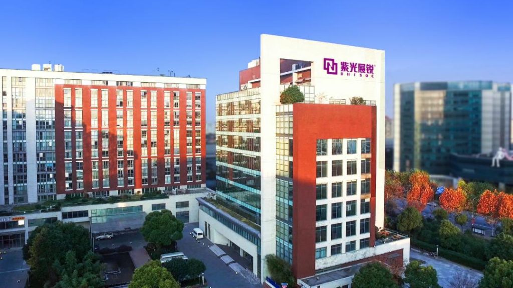 被申请破产重整,3000亿芯片巨头紫光发生了什么?