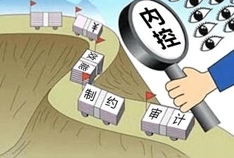 拟上市企业应如何做好会计、内控、融资规划?