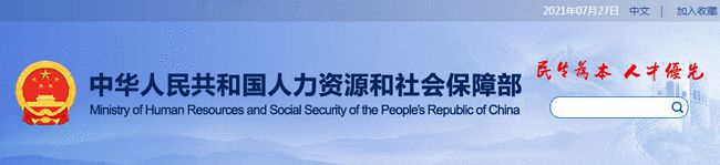 官方公布:“管理会计”成为今年第二季度的最缺行业之一!