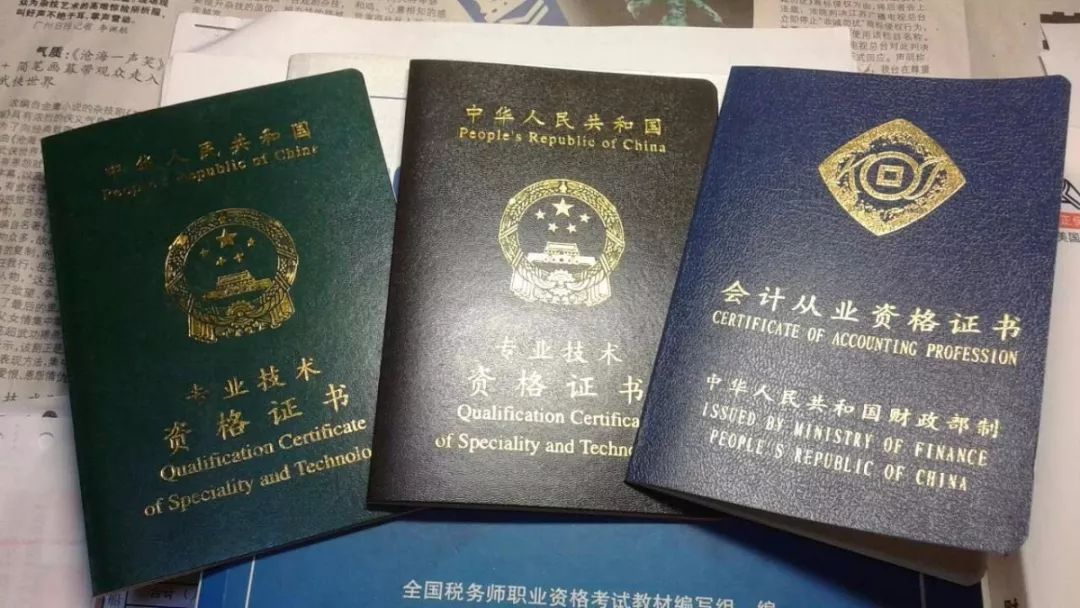 2021年中级会计职称考试成绩查询时间！