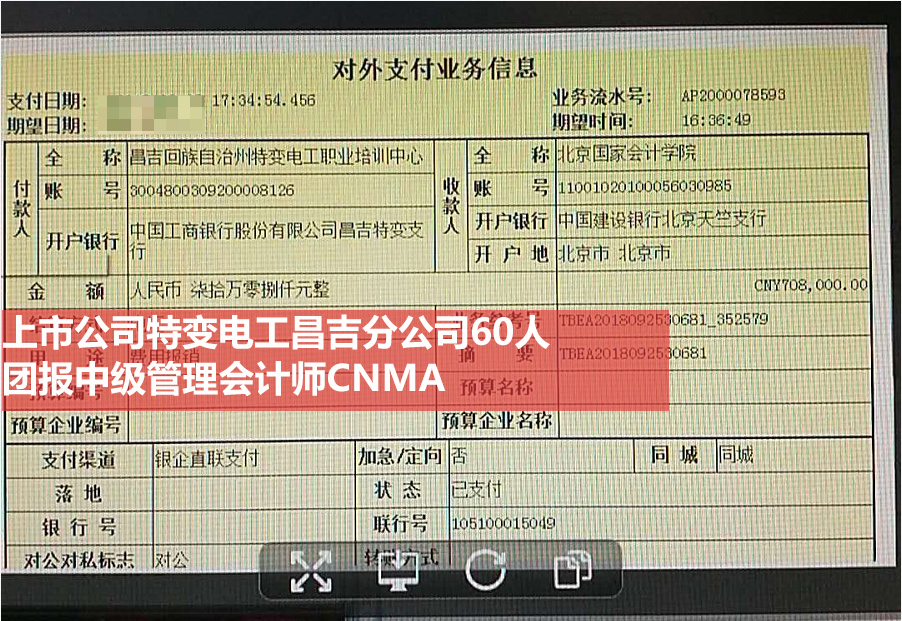 2021年注会CPA考试考生124.4万人,连续2年大降