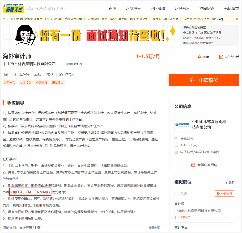 2021年注会CPA考试考生124.4万人,连续2年大降