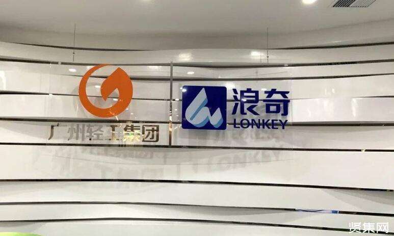 虚增利润256%,*ST浪奇及责任人被处罚