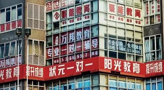 2021十大收缩行业:求职和离职会计必看!