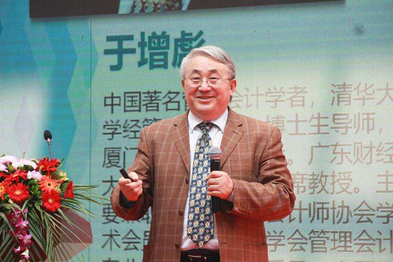 管理会计的灵性与趣味性