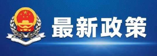 国家税务总局关于企业所得税年度汇算清缴有关事项的公告