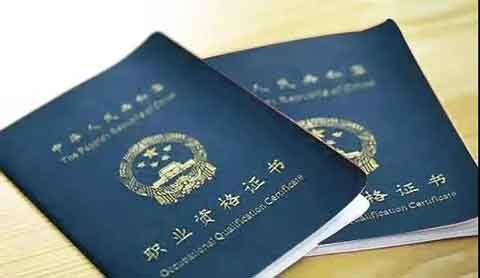 2021全国会计初中高级资格考试金银榜揭晓