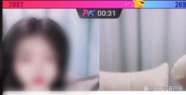 90后出纳挪近五千万公款打赏主播，面临12年牢狱之灾