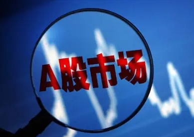 提升上市公司财报内部控制有效性重在对症下药