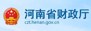 郑州市财政局组织全市会计管理人员参加河南省内控报告培训