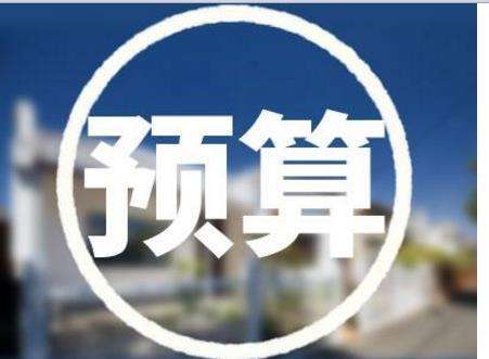 预算管理失效：是什么让业绩越管越糟？