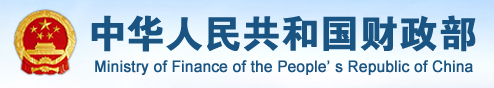 关于印发《管理会计应用指引第204号——作业预算》等5项管理会计应用指引的通知